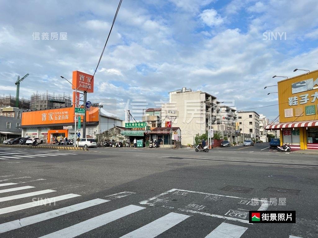 土地李｜永大路角窗土地房屋室內格局與周邊環境