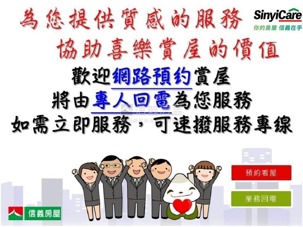 唐寧爵邸採光帝王戶雙平車房屋室內格局與周邊環境