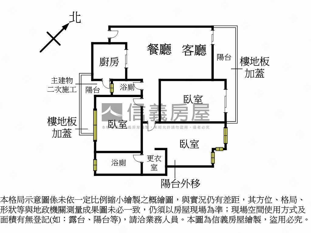 專任※Ａ８雅苑大三房房屋室內格局與周邊環境