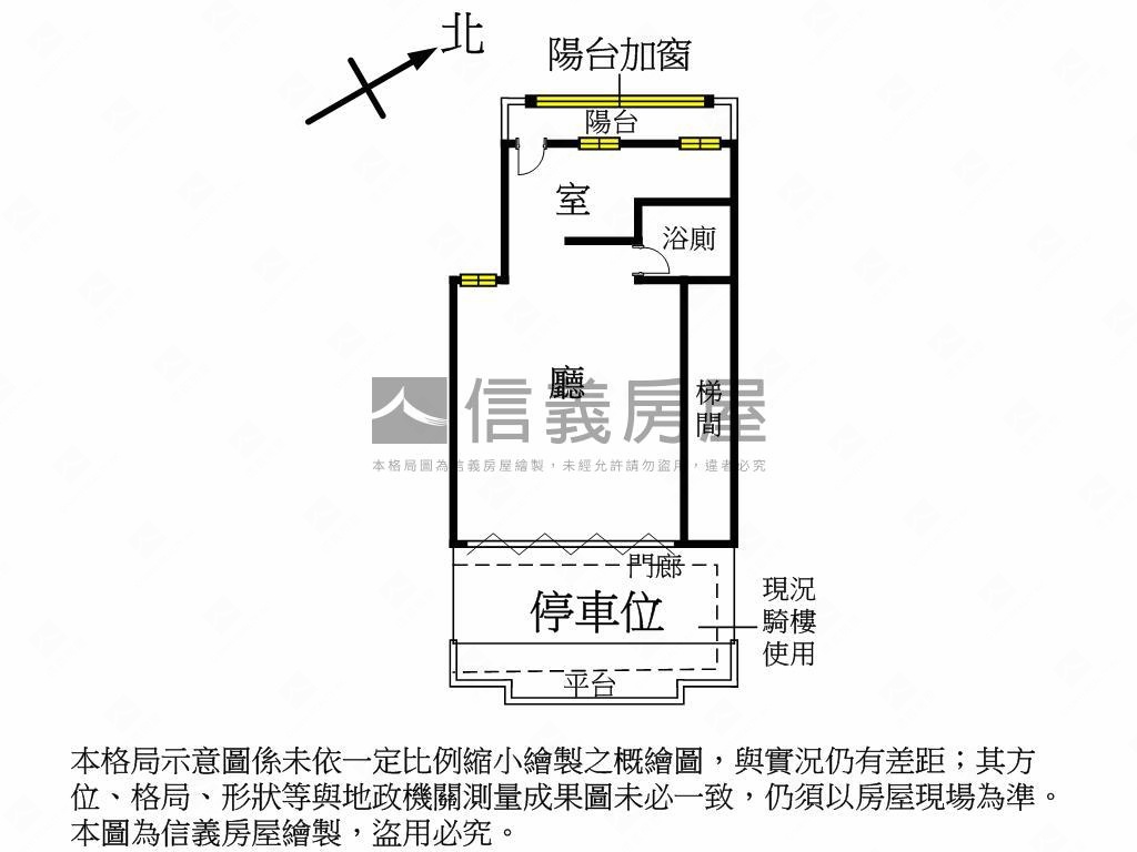 【ＶＲ】捷運邊間小資住辦房屋室內格局與周邊環境
