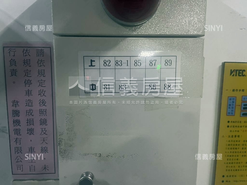 金城閣露臺小資美屋房屋室內格局與周邊環境