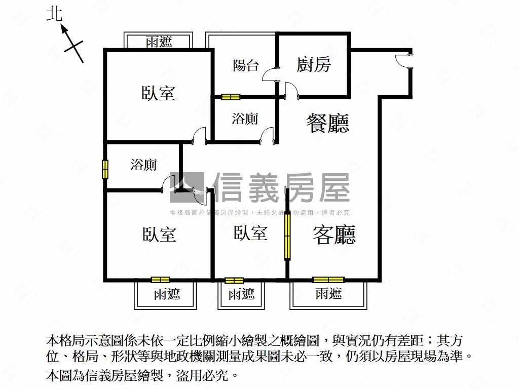 新悅城有海景的三房平車房屋室內格局與周邊環境
