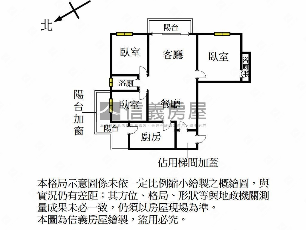專任公甲溫馨三房房屋室內格局與周邊環境