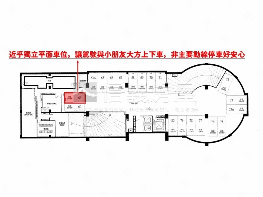 聚富朗朗校園視野三房房屋室內格局與周邊環境