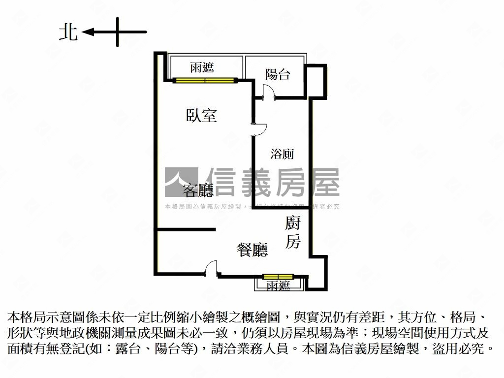 使用權華固新天地ＳＯＨＯ房屋室內格局與周邊環境