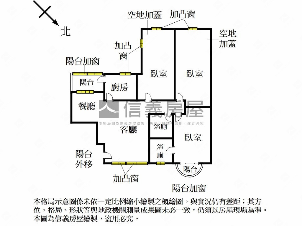 優質地段低總價美三房房屋室內格局與周邊環境