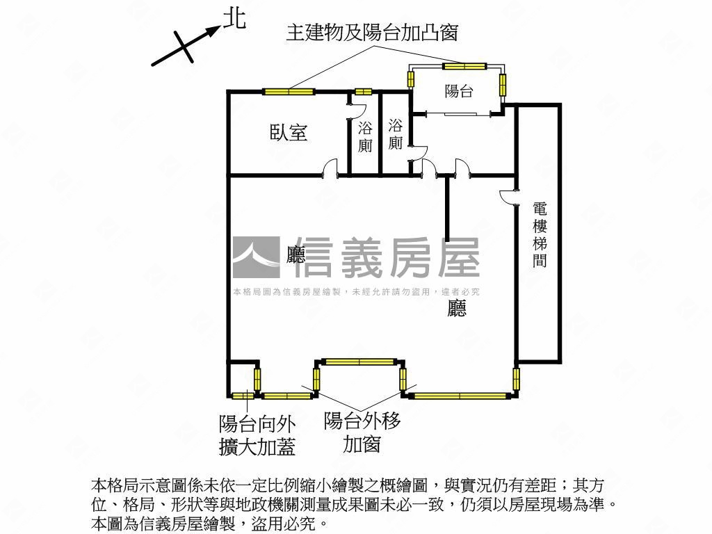 ［頂］世貿國座＿上選房屋室內格局與周邊環境