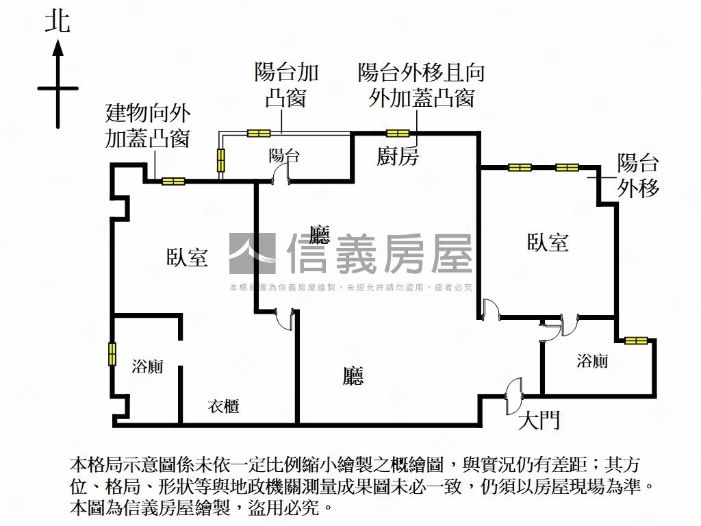 吾愛吾家邊間高樓兩房房屋室內格局與周邊環境
