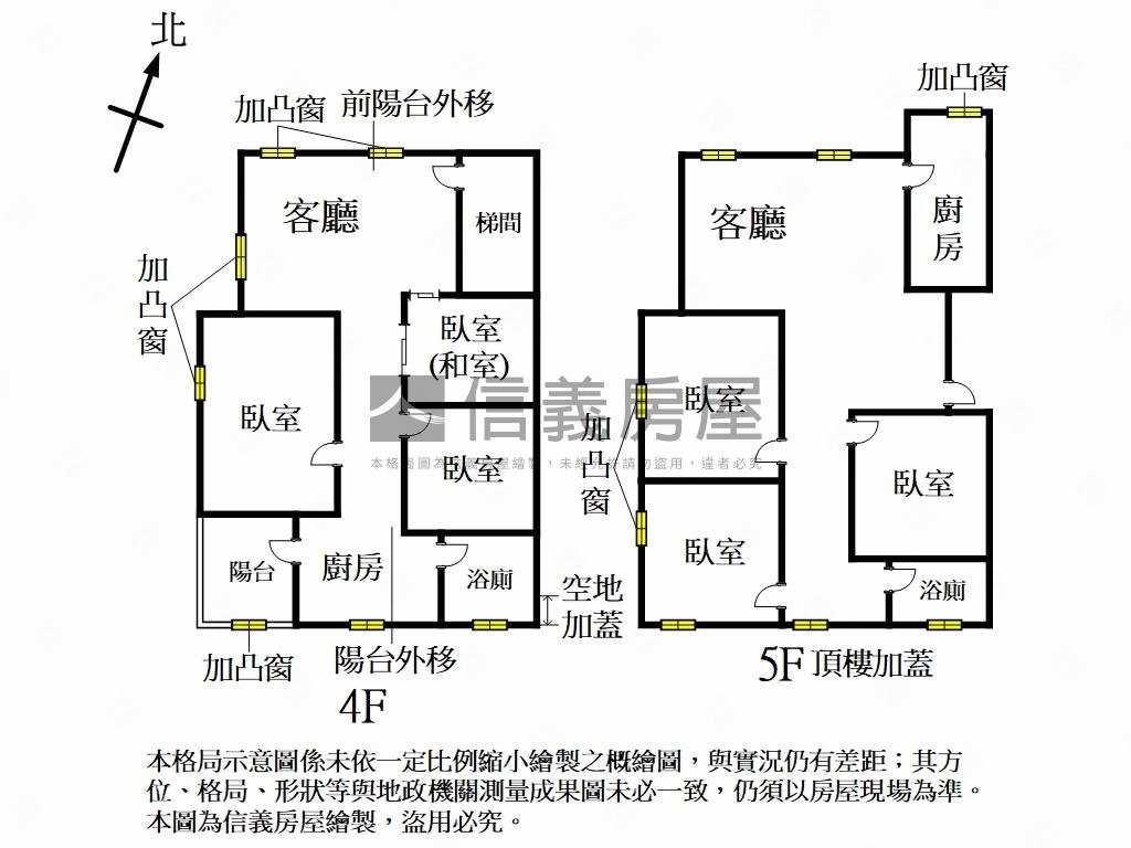【店長推薦】採光邊間美屋房屋室內格局與周邊環境