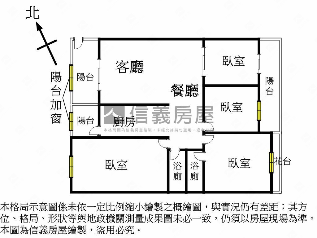 凱撒風景☆朝外四房車位房屋室內格局與周邊環境