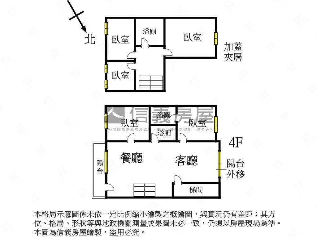 大三元採光平車美屋房屋室內格局與周邊環境