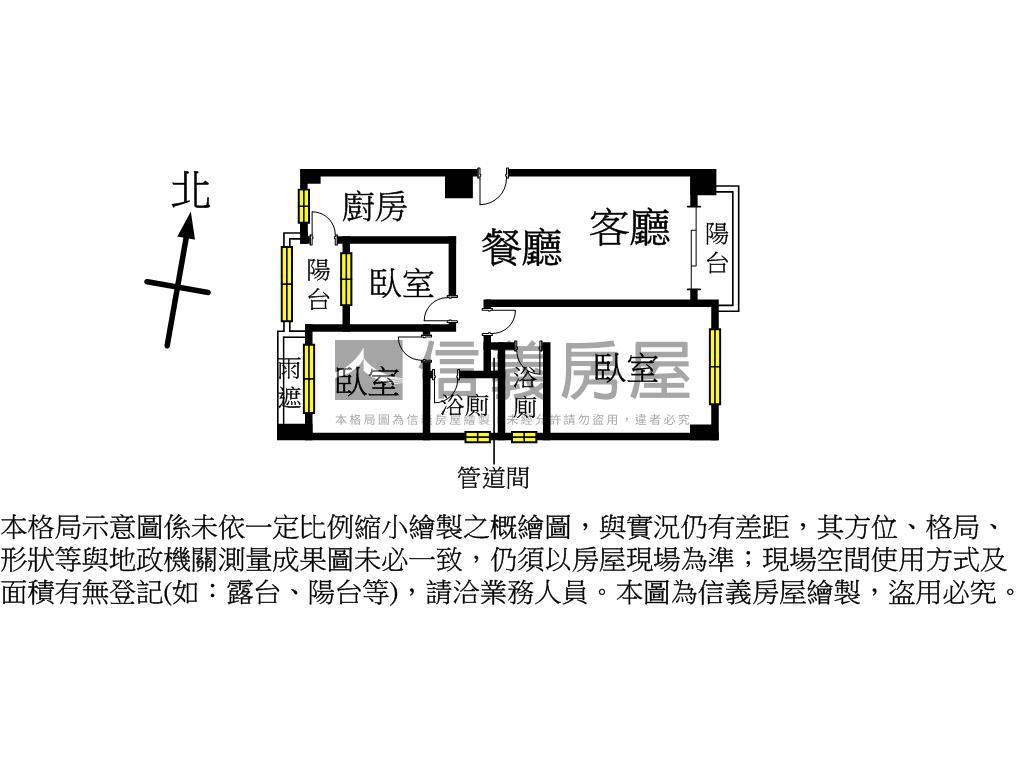 ★楊明國小旁學悅三房車位房屋室內格局與周邊環境