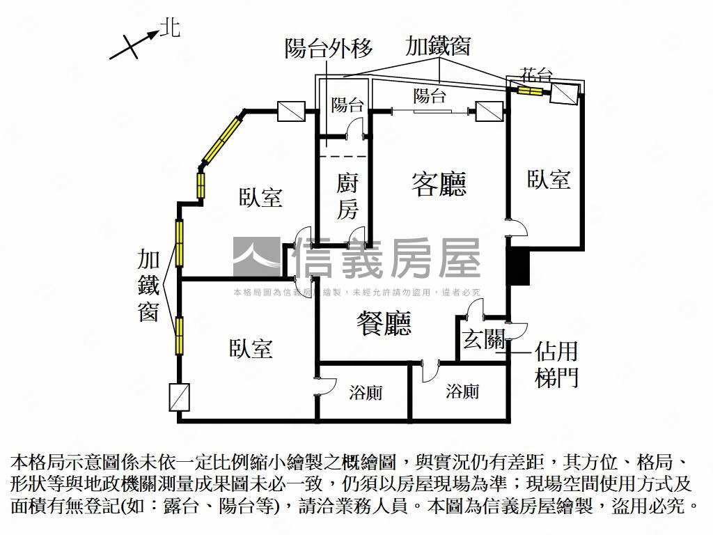 三鐵共站鄰公園大三房車位房屋室內格局與周邊環境