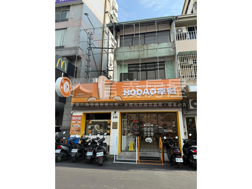 ㊣【中國醫】透天店面房屋室內格局與周邊環境