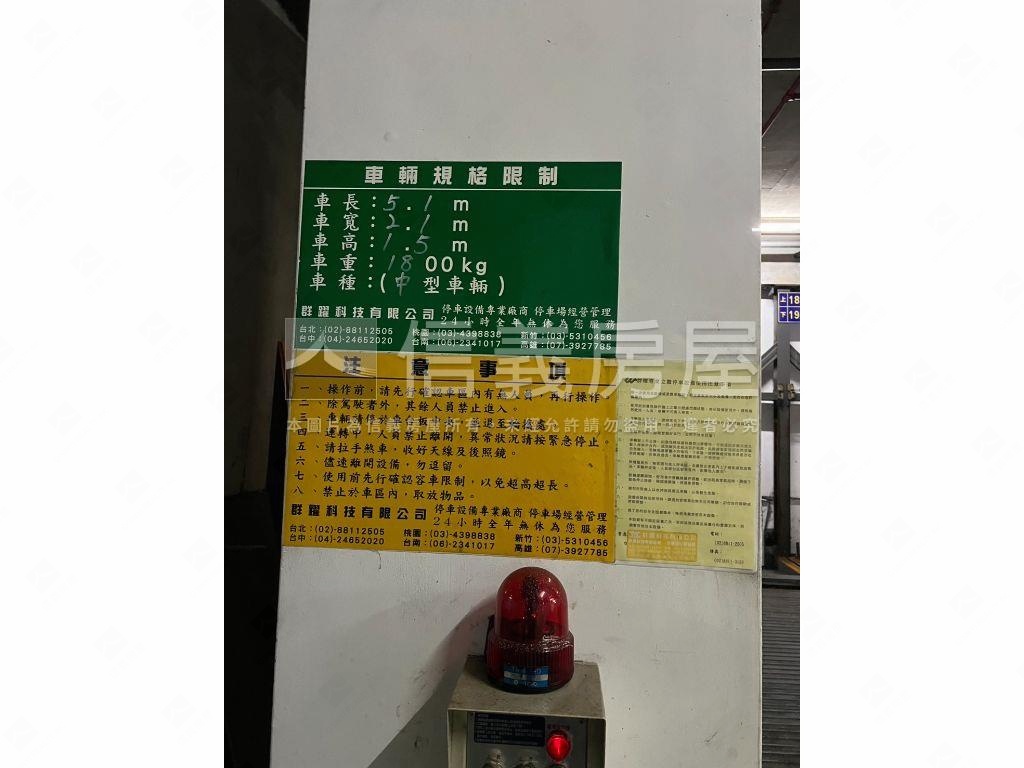 復旦稀有甜蜜三房車位釋出房屋室內格局與周邊環境