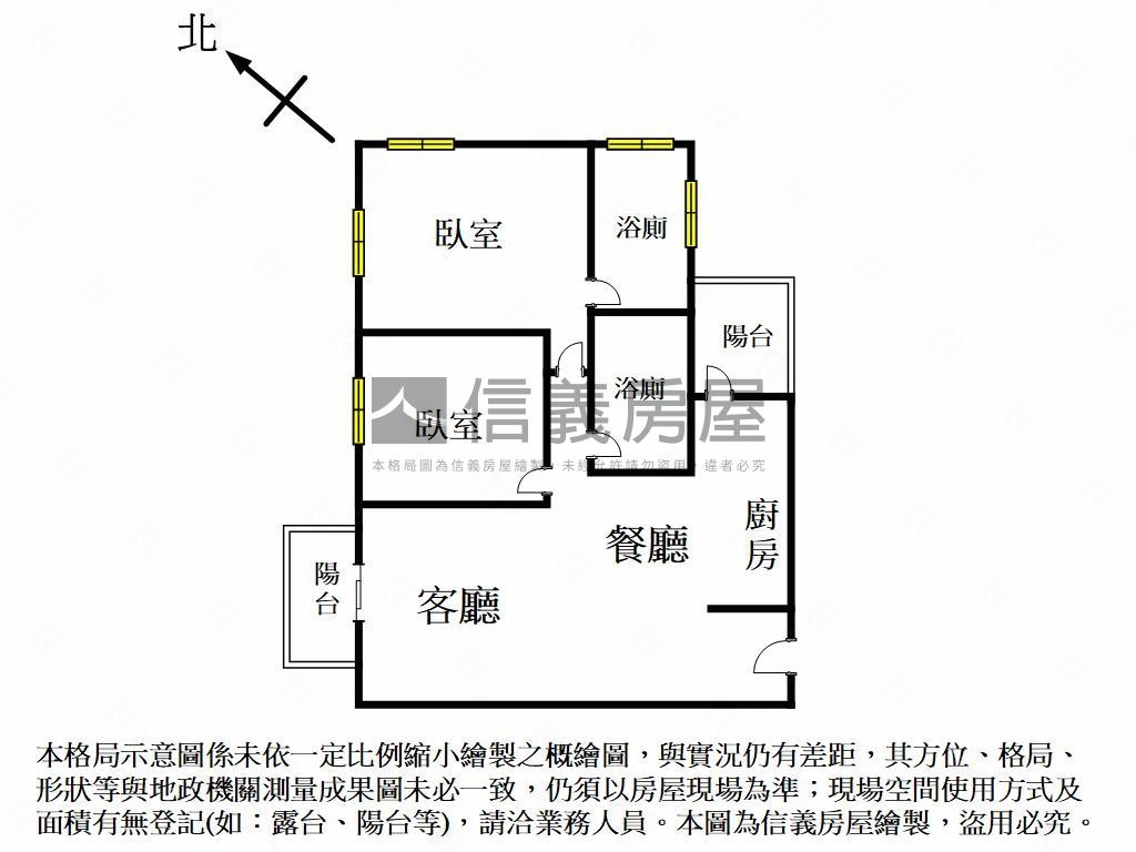 豐謙森立方二房二衛平車房屋室內格局與周邊環境
