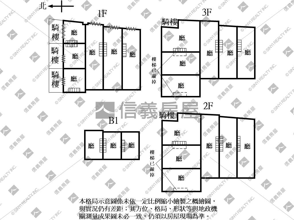 正豐原車站旁商業用地透店房屋室內格局與周邊環境