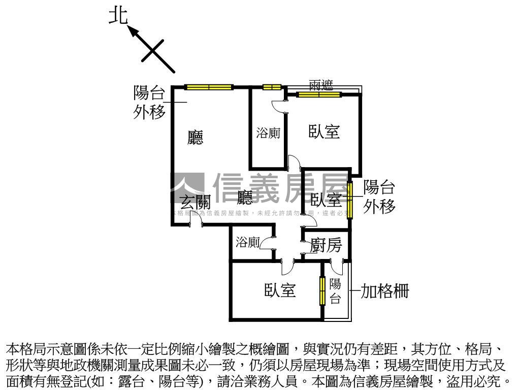 近萬家福三房採光邊間高樓房屋室內格局與周邊環境