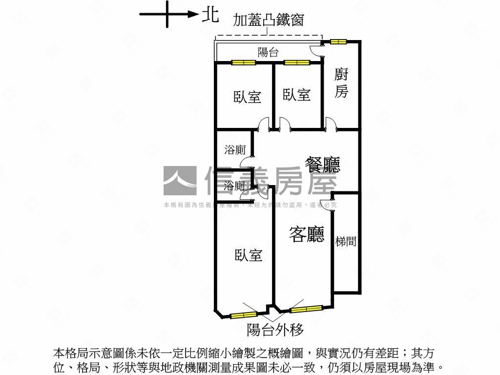 面保儀公園方正公寓２樓房屋室內格局與周邊環境