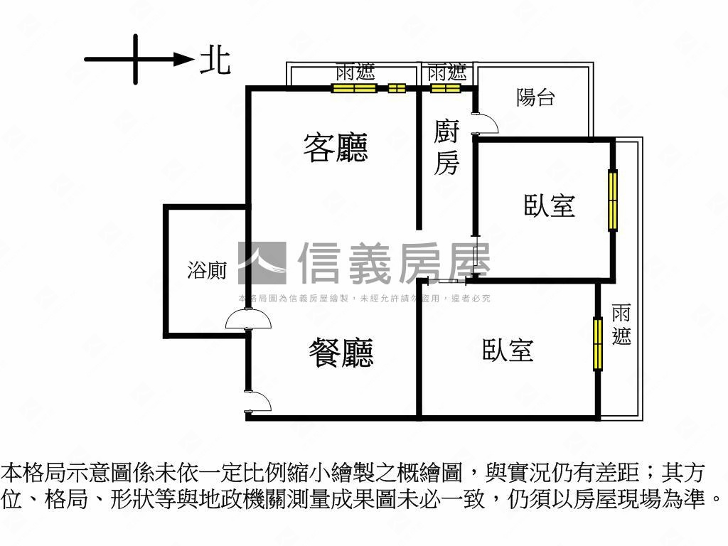 Ａ！東榮路次頂樓兩房車位房屋室內格局與周邊環境