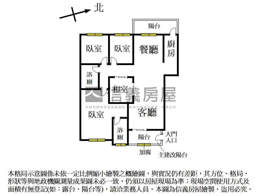 專任大有可為質感大空間房屋室內格局與周邊環境