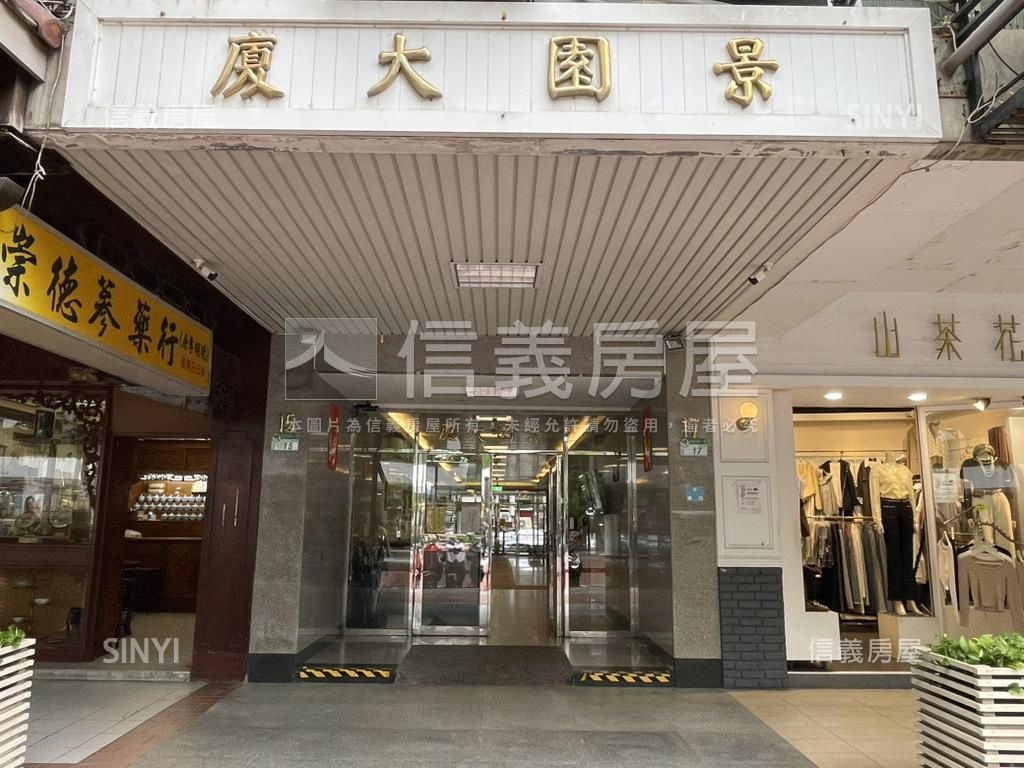 次頂樓國泰景園美宅房屋室內格局與周邊環境