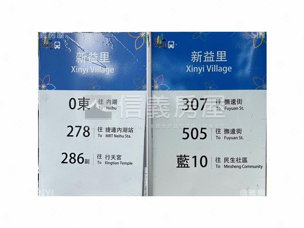 松山撫遠街陽光美邸房屋室內格局與周邊環境