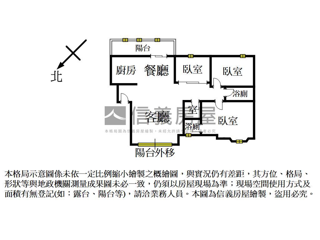 貿商新城陽光溫馨三房房屋室內格局與周邊環境
