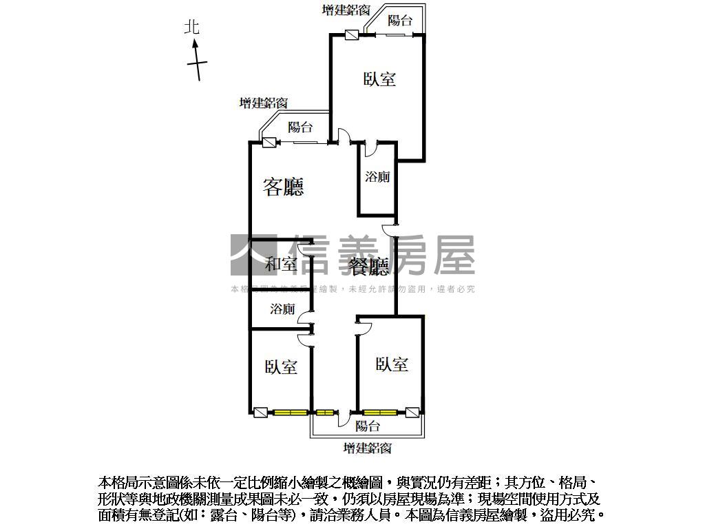 擎天３＋１附坡平車位房屋室內格局與周邊環境