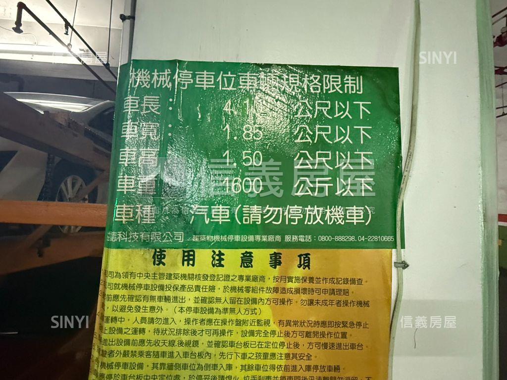 台中企業商辦大坪數看這間房屋室內格局與周邊環境