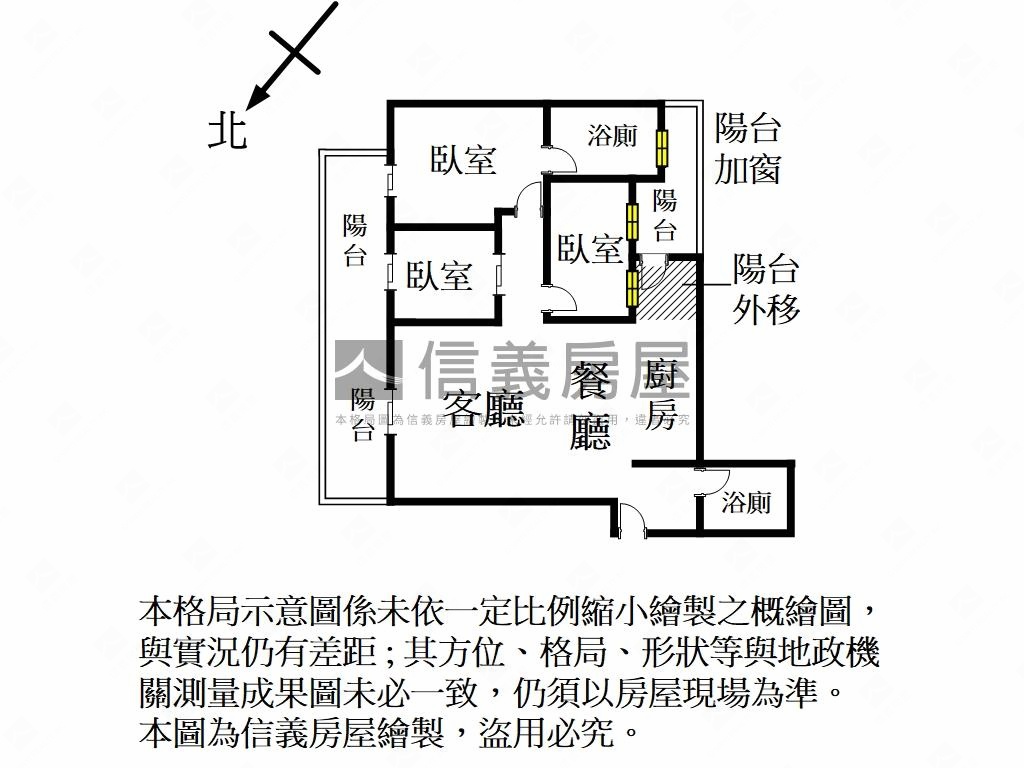 成大高樓三房平車美宅房屋室內格局與周邊環境