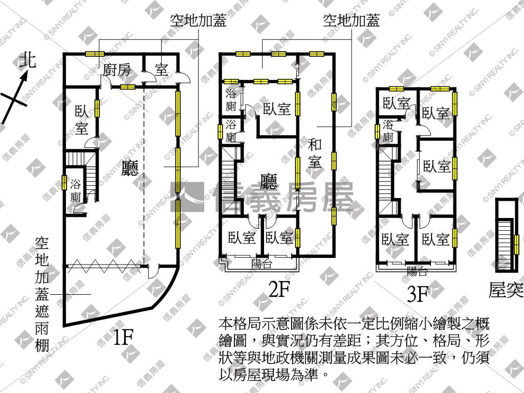 近Ａ８長庚獨棟角地大透天房屋室內格局與周邊環境