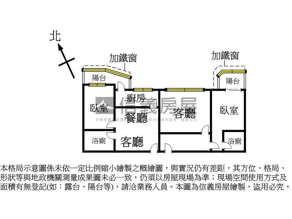 福臨華厦低總價兩房房屋室內格局與周邊環境