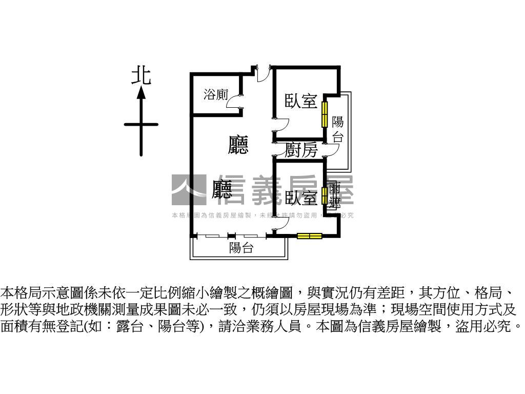 國際會館未住過兩房車位房屋室內格局與周邊環境