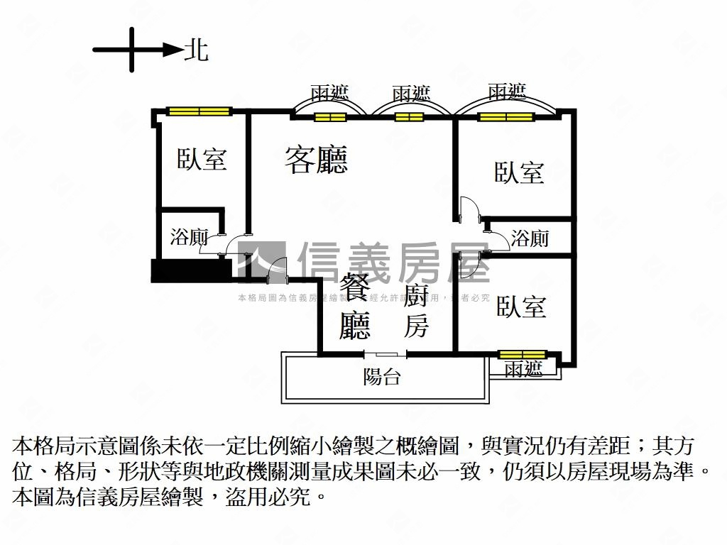 【詠康】新生金華質感豪邸房屋室內格局與周邊環境