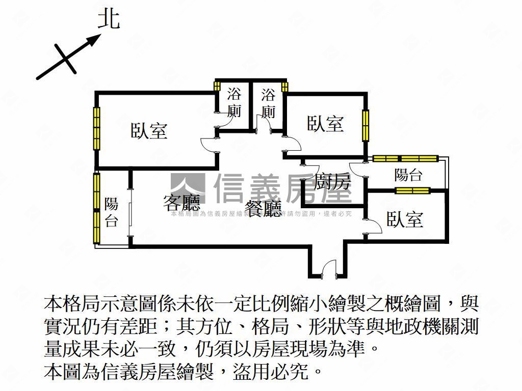 清大鴻儒朝南視野三房房屋室內格局與周邊環境
