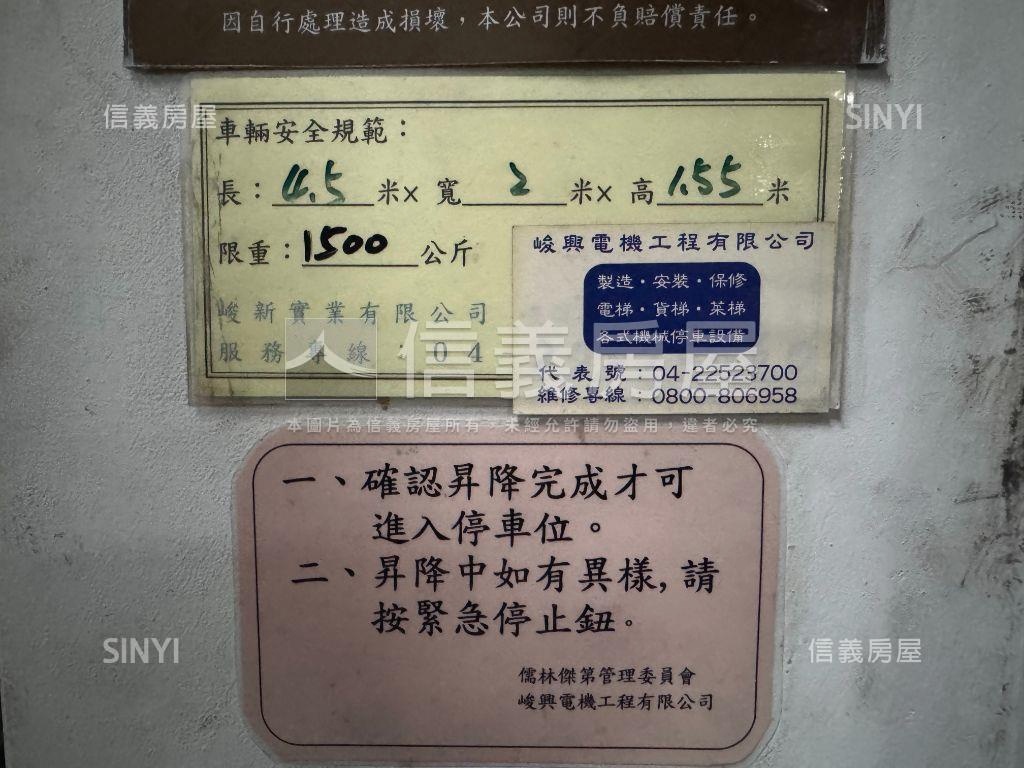大勇國小旁角間店面房屋室內格局與周邊環境