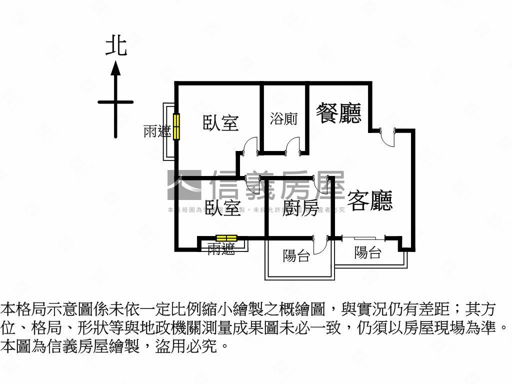 萬隆捷運雅景兩房房屋室內格局與周邊環境