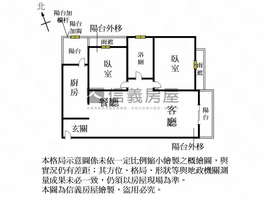 竹北大河戀美視野兩房房屋室內格局與周邊環境