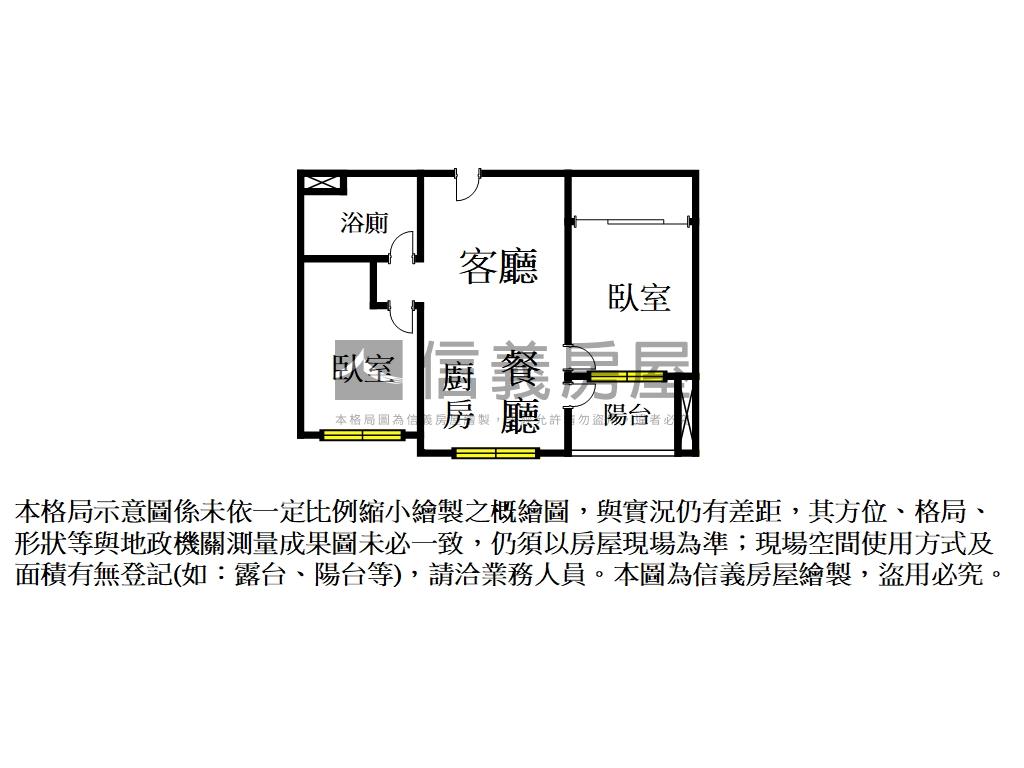 城中央低總方正２房房屋室內格局與周邊環境