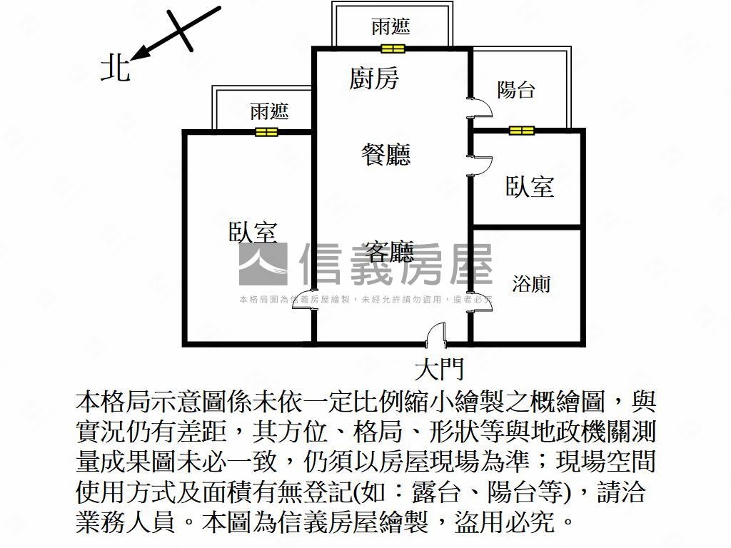 專任水公園視野美裝潢兩房房屋室內格局與周邊環境