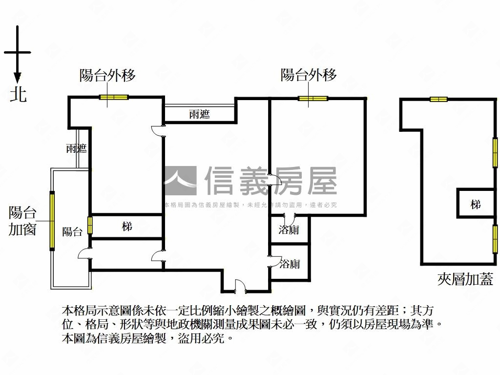 副都心最高峰高樓朝南房屋室內格局與周邊環境