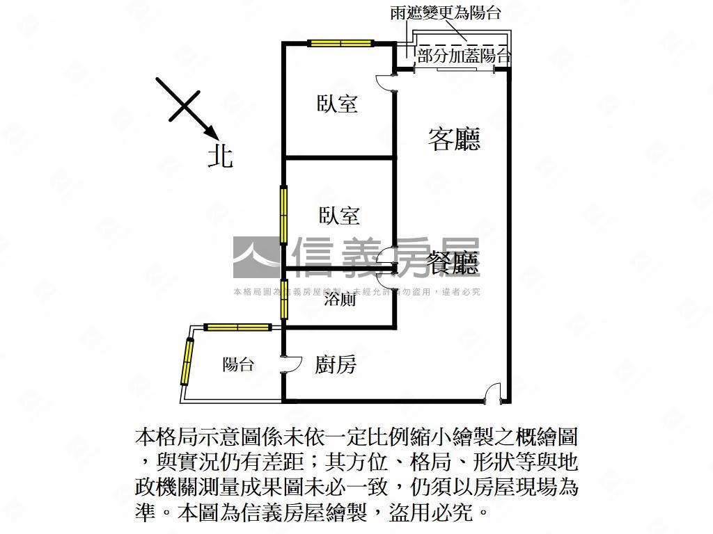 【專任】近快樂國小二房房屋室內格局與周邊環境