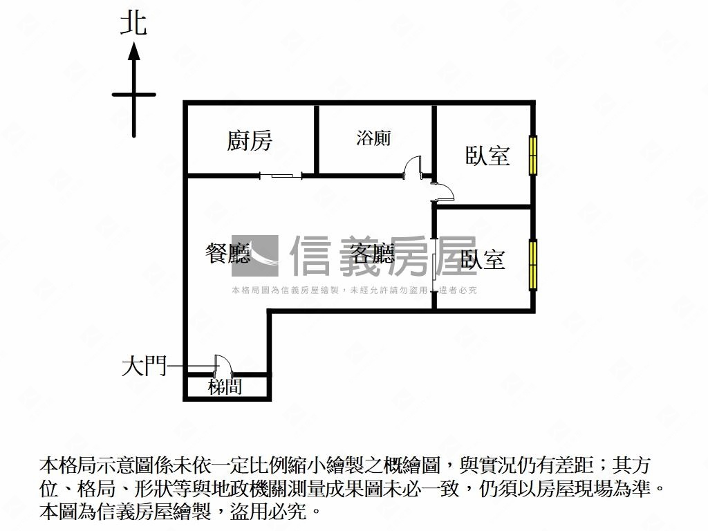 專任】天空之城兩房附車位房屋室內格局與周邊環境