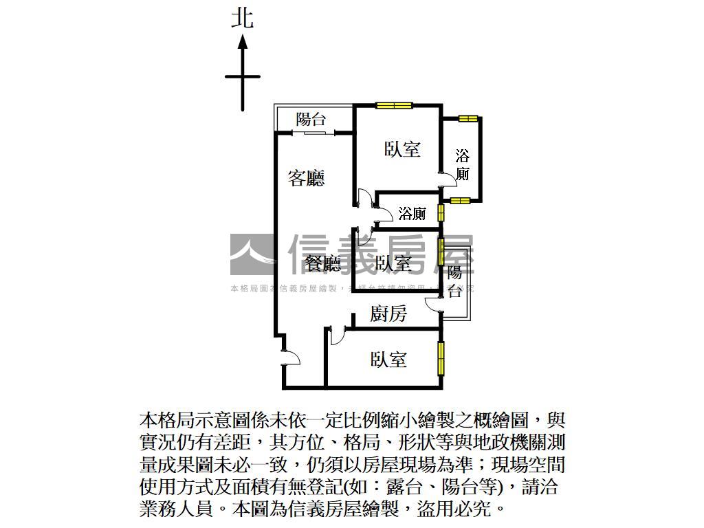 強推竹科臻邦三房雙平車房屋室內格局與周邊環境