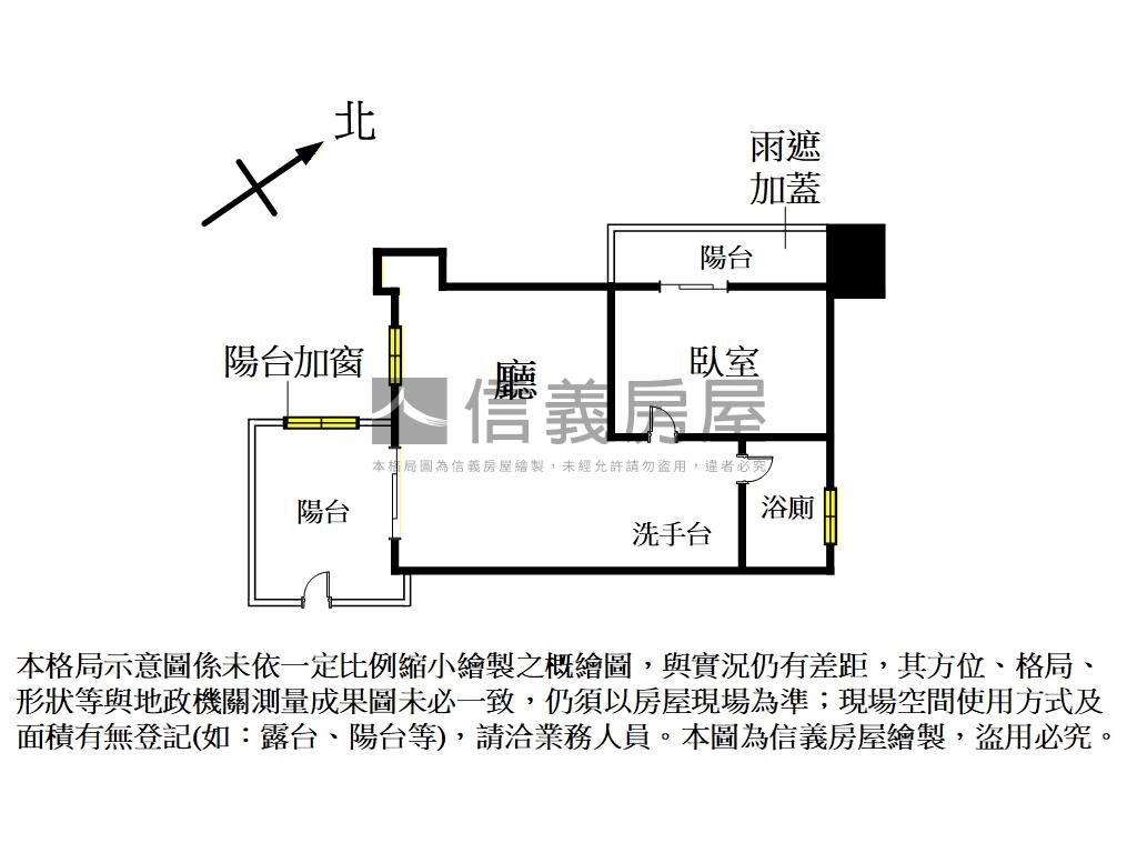 及第金站高樓三面採光美屋房屋室內格局與周邊環境