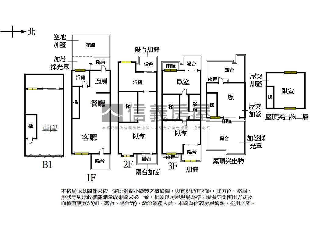 稀有釋出悅莊別墅房屋室內格局與周邊環境