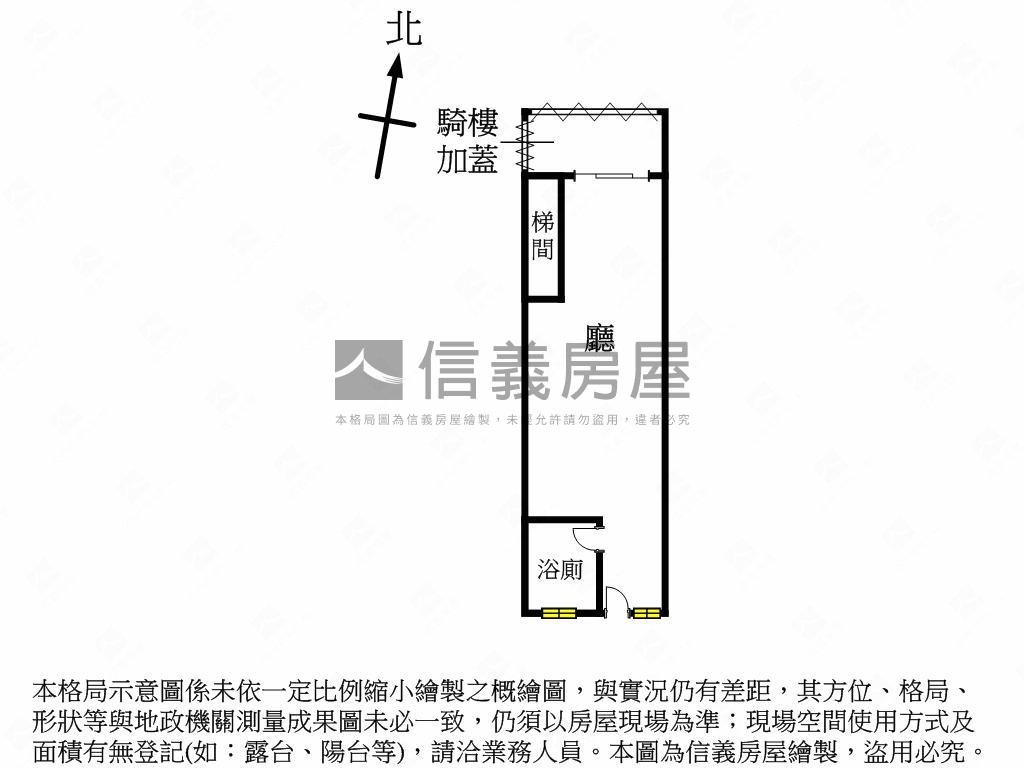 光復便利一樓房屋室內格局與周邊環境
