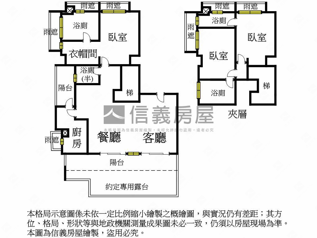 東昀昀帝王之巔房屋室內格局與周邊環境