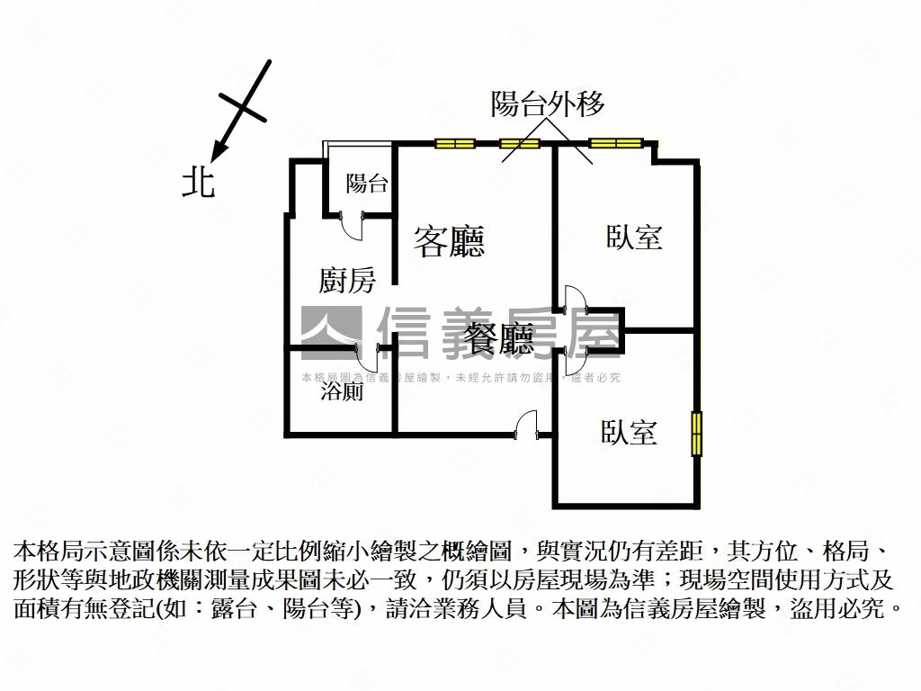 水築館精美兩房房屋室內格局與周邊環境
